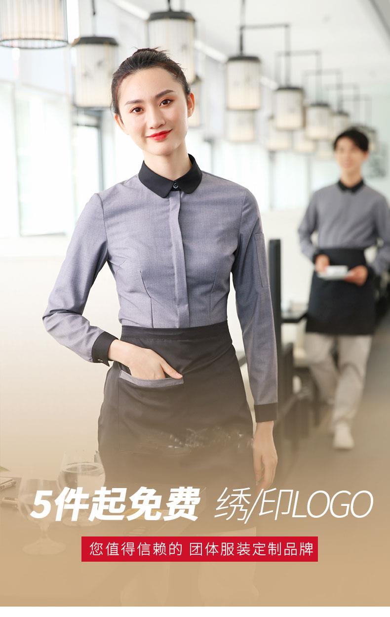工衣订做