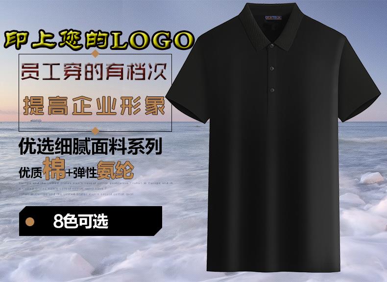 工衣定做 