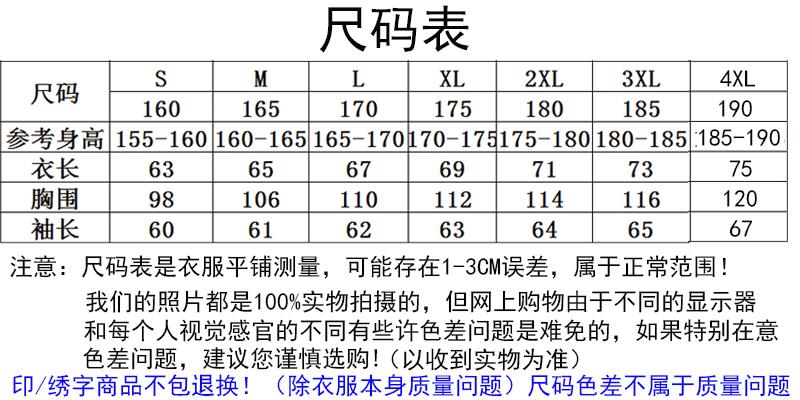 工衣订做