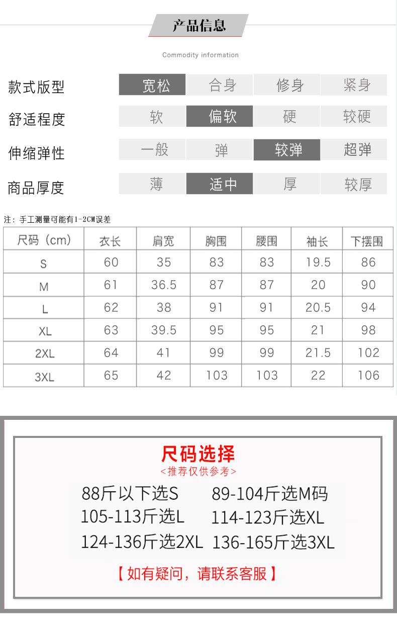 工衣订做