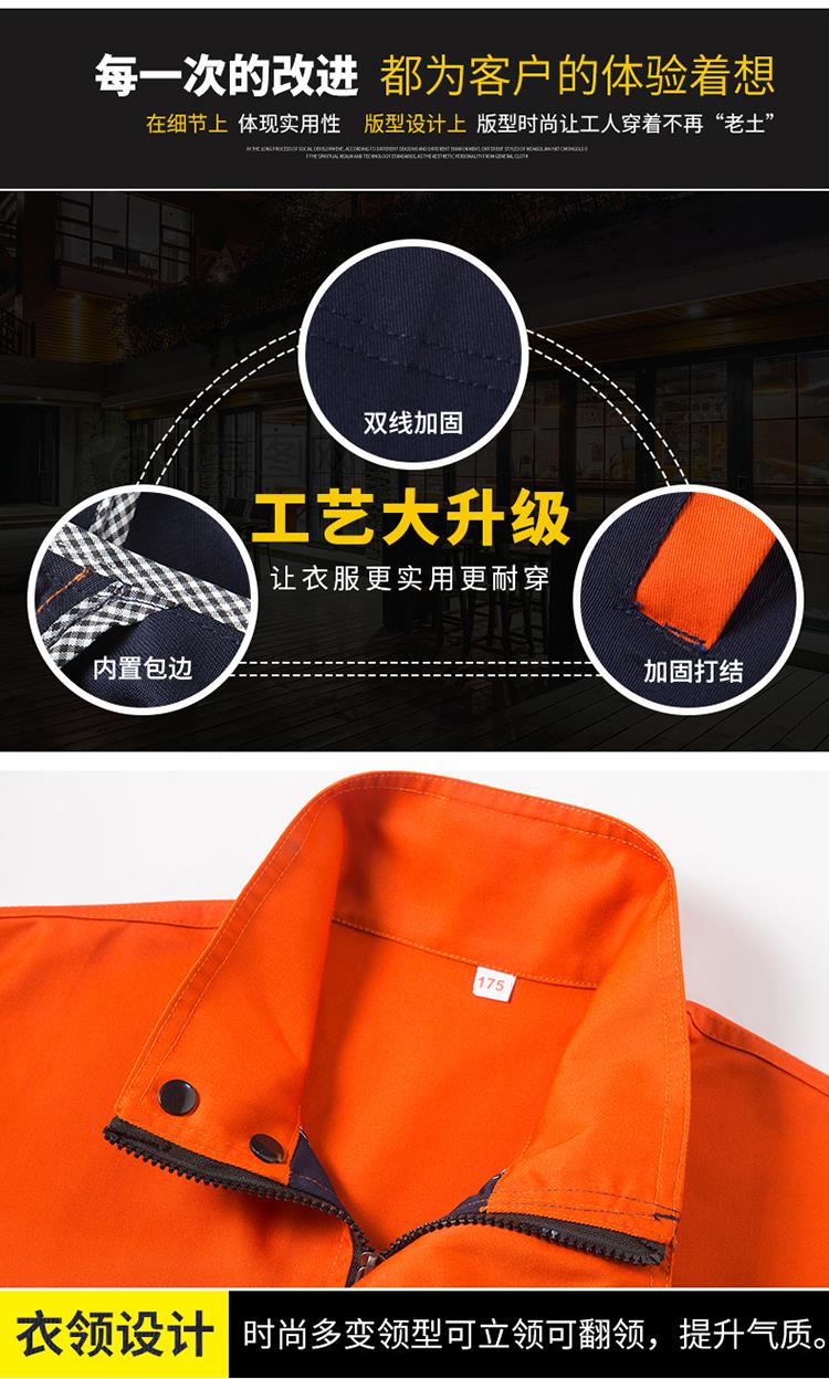 工衣订做