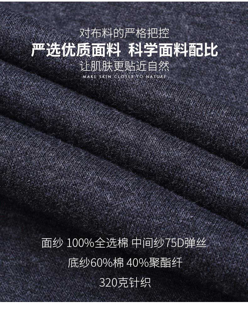 工衣订做