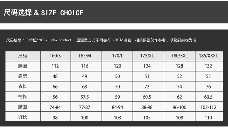 工衣定做 