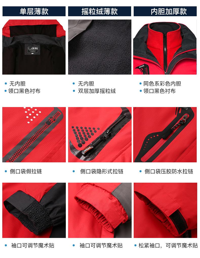 工衣订做