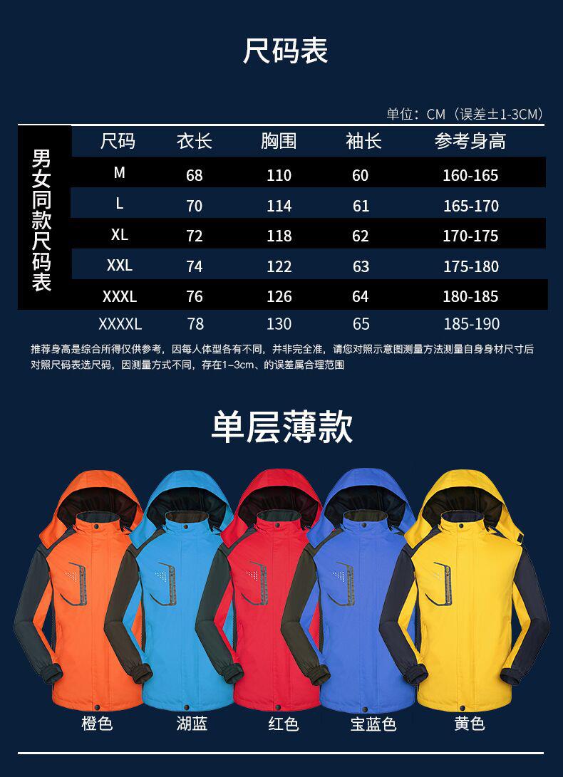 工衣订做