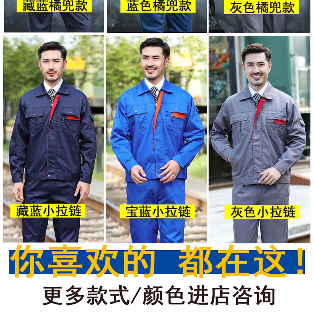 工衣订做