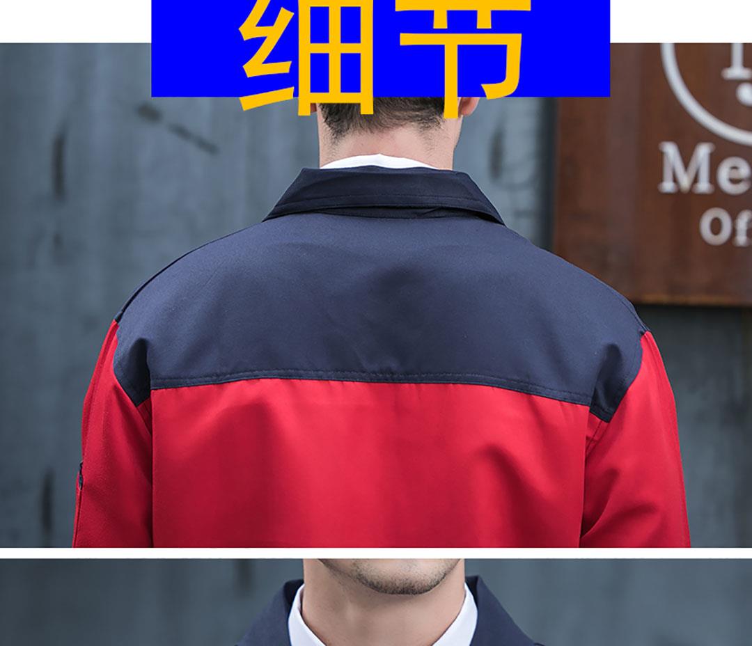 工衣订做