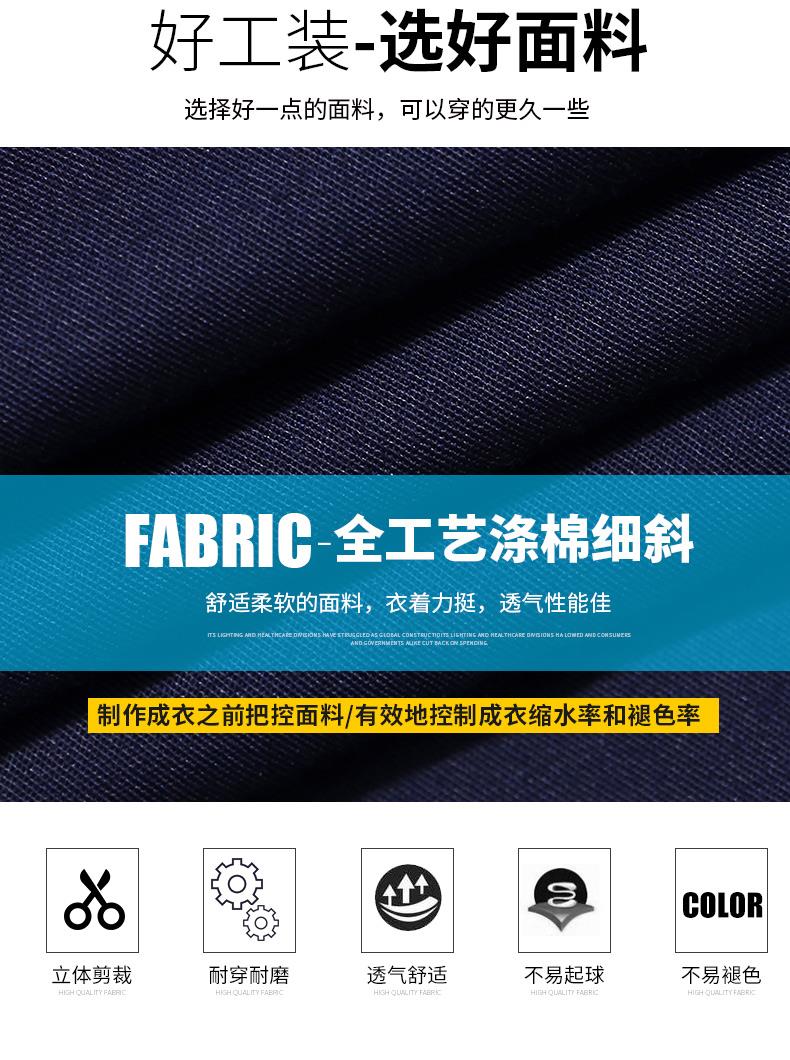 工衣订做