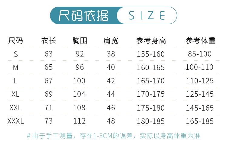 工衣订做