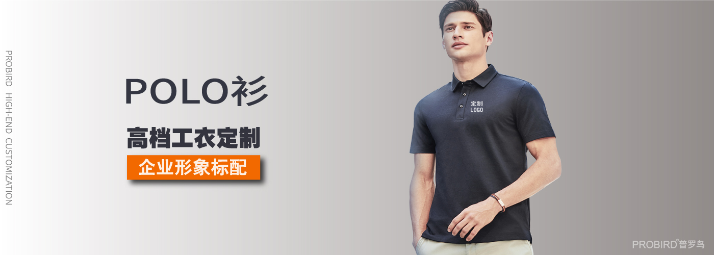工衣订做